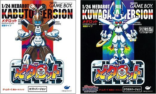 Medarot Kabuto/Kuwagata