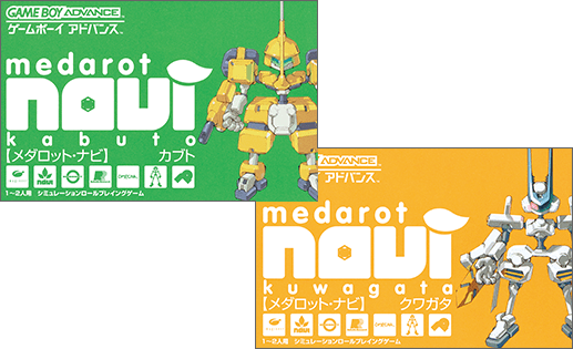 Medarot Navi Kabuto/Kuwagata
