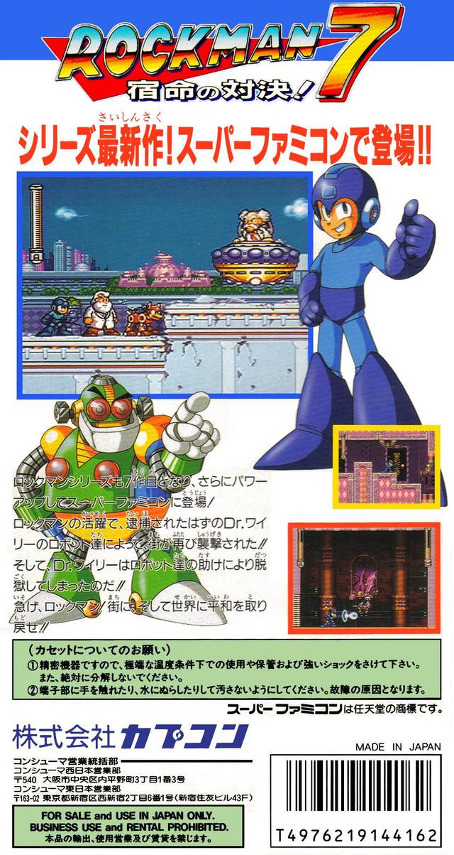 Box Art