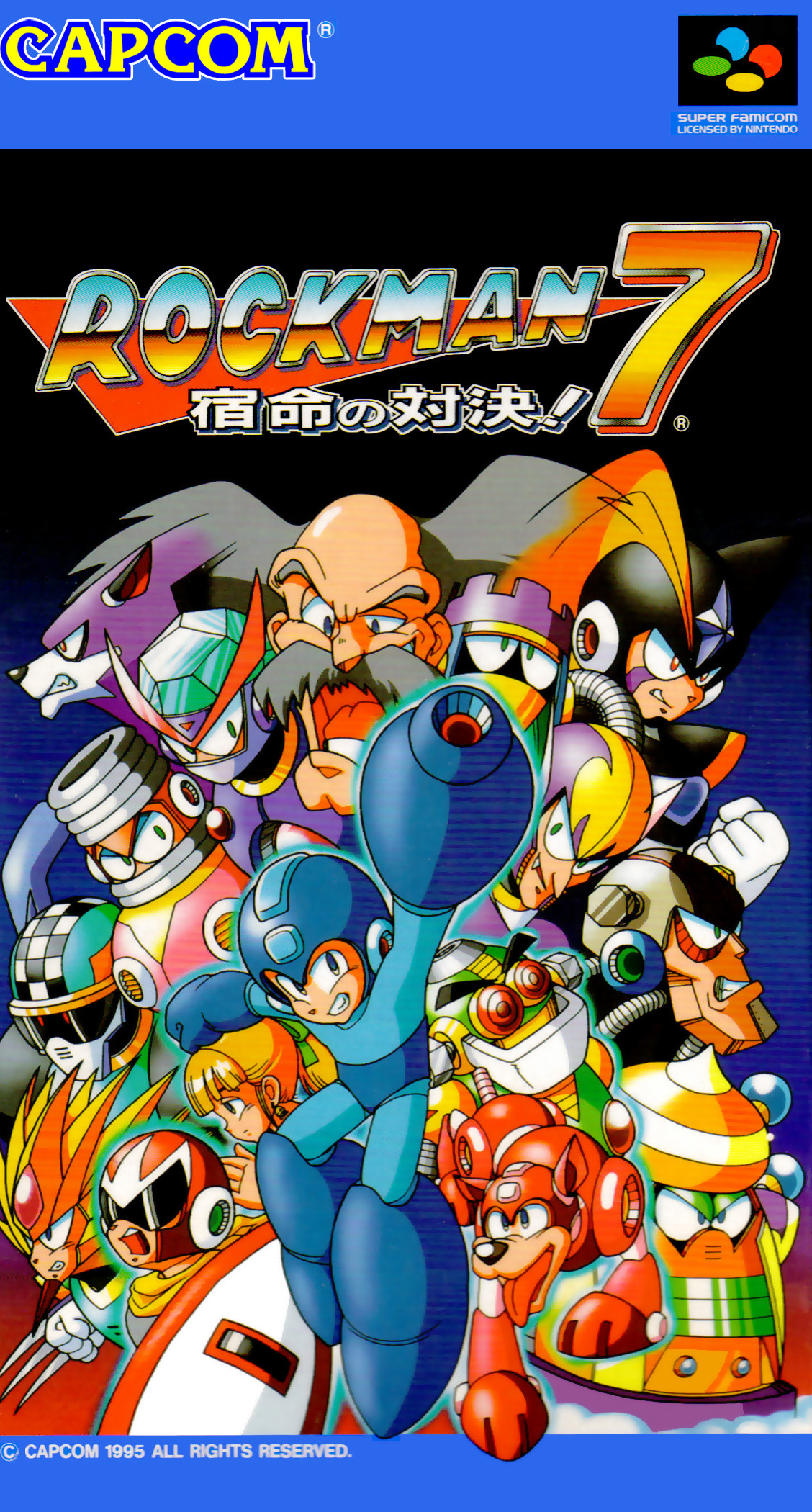 Box Art