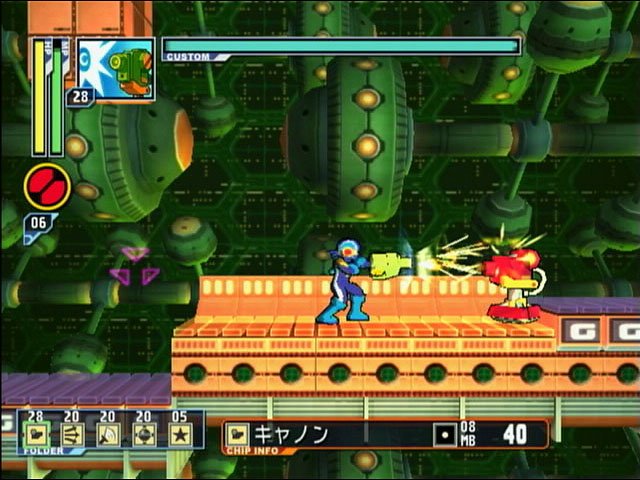 GC Screenshots
