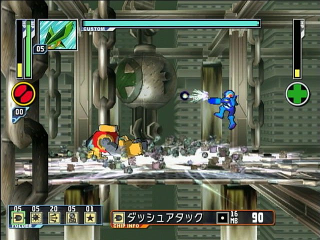 GC Screenshots