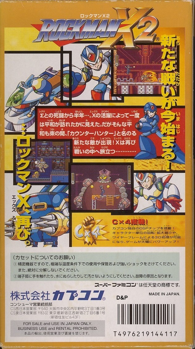 Box Art
