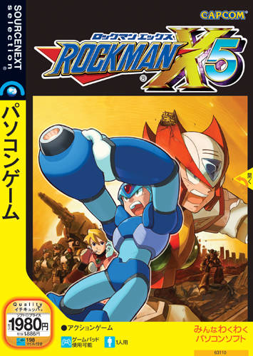 Box Art