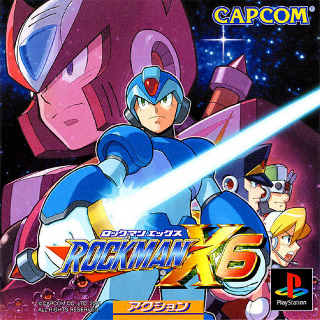 Box Art