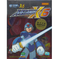 Box Art
