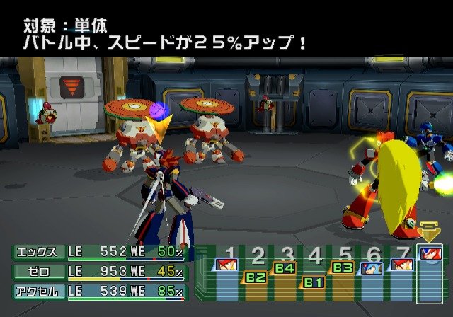 PS2 Screenshots