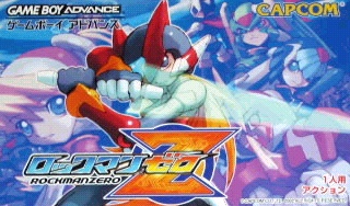 Box Art