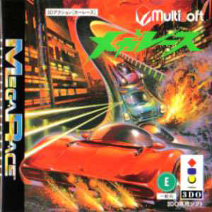 Box Art