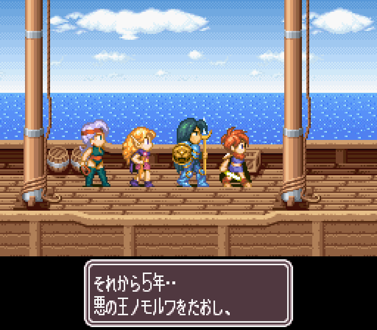 Melfand Stories