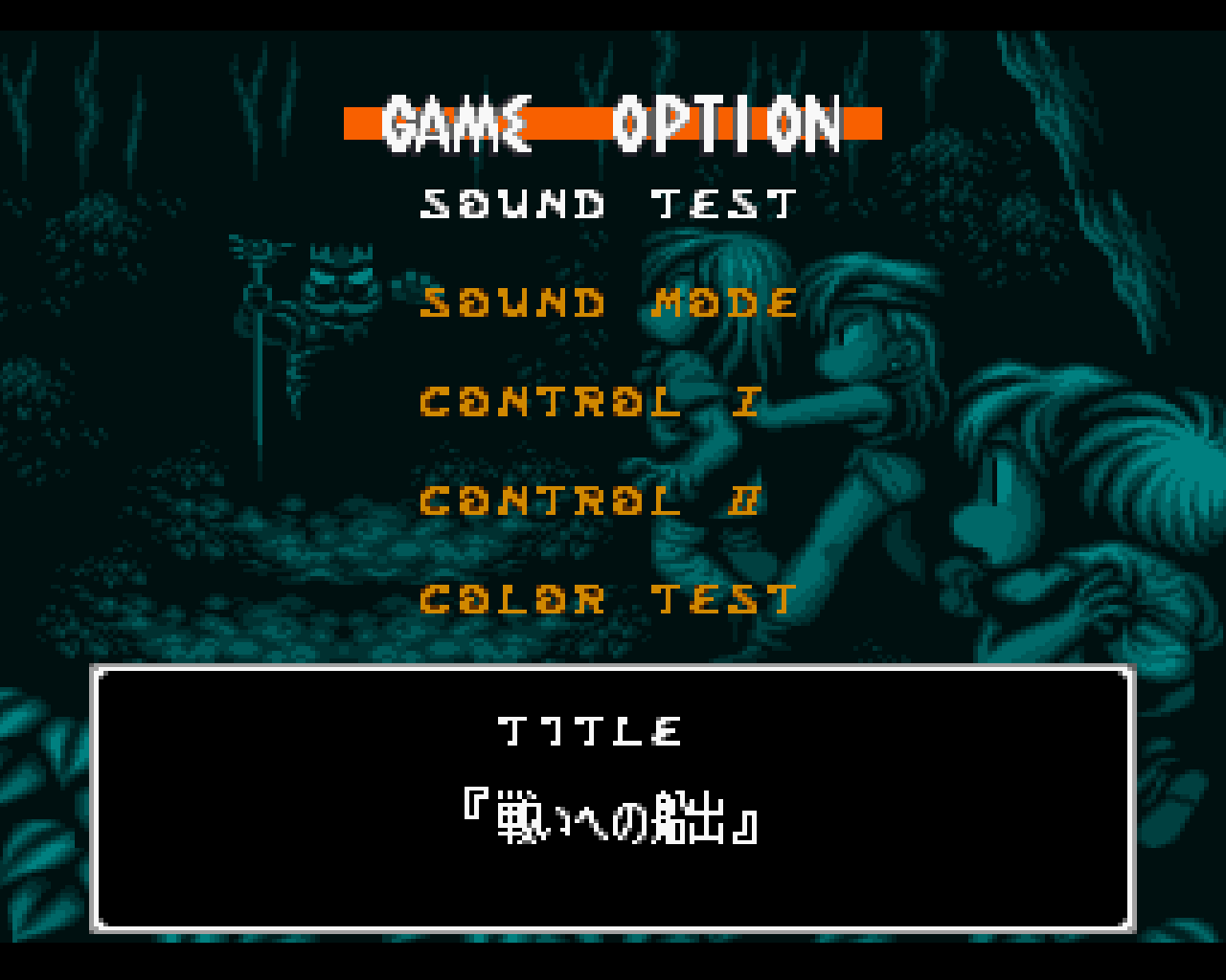 SNES Screenshots