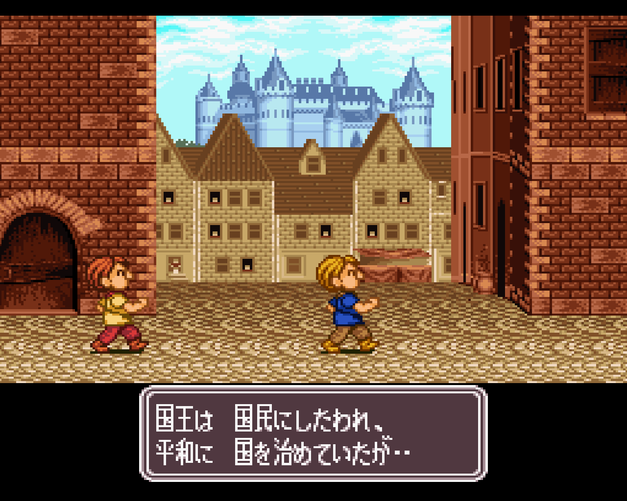SNES Screenshots