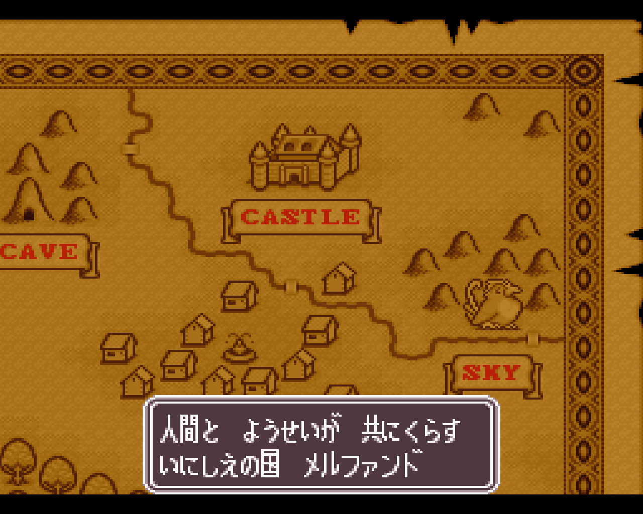 SNES Screenshots