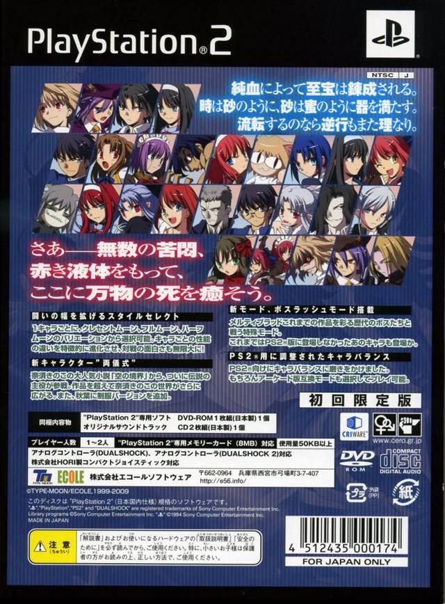 Box Art