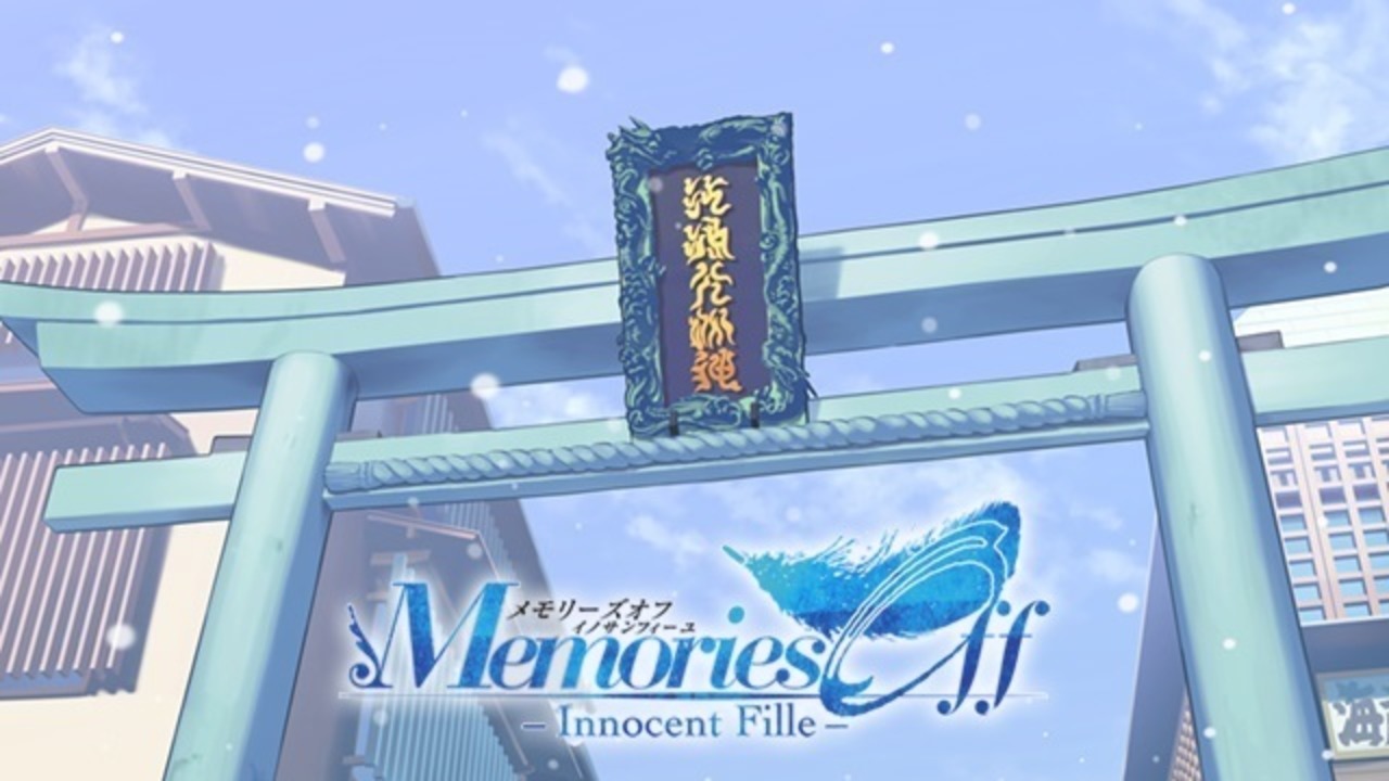 Memories Off: Innocent Fille