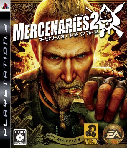 Box Art