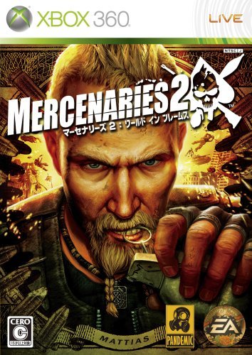 Box Art