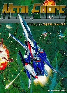 Metal Force