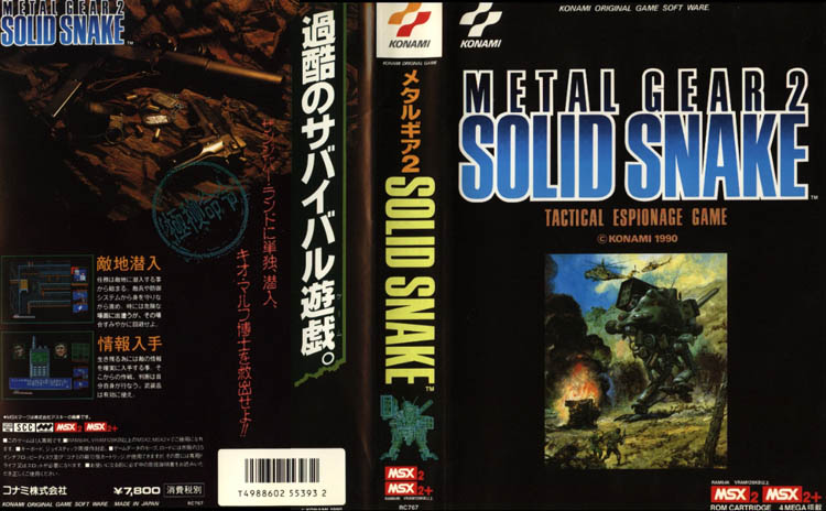 Box Art