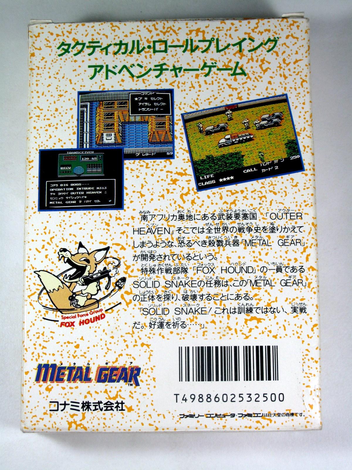 Box Art