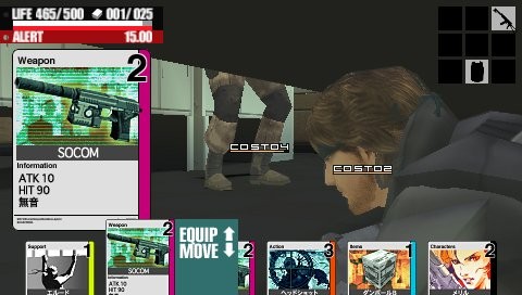 PSP Screenshots