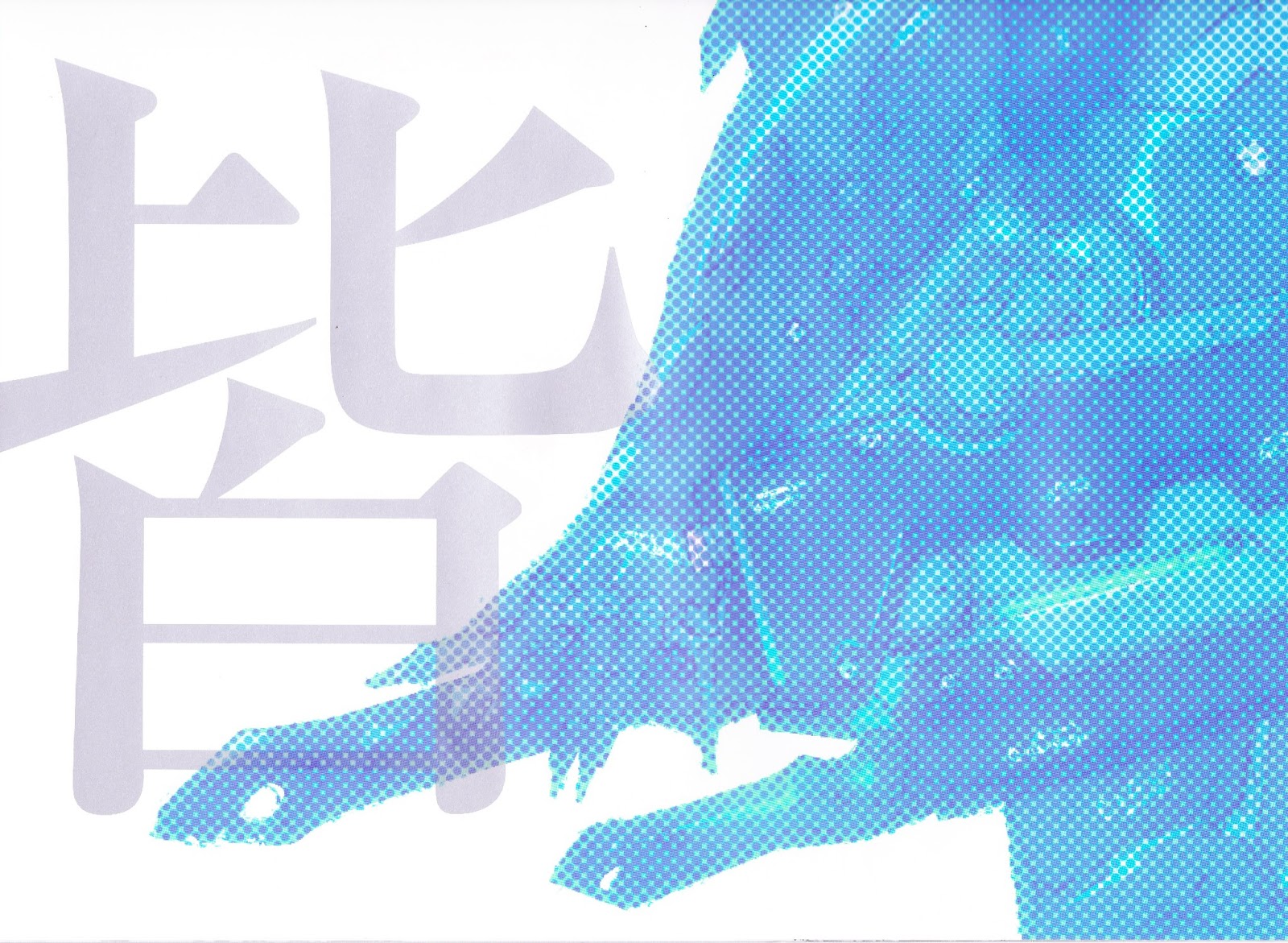 Concept Art