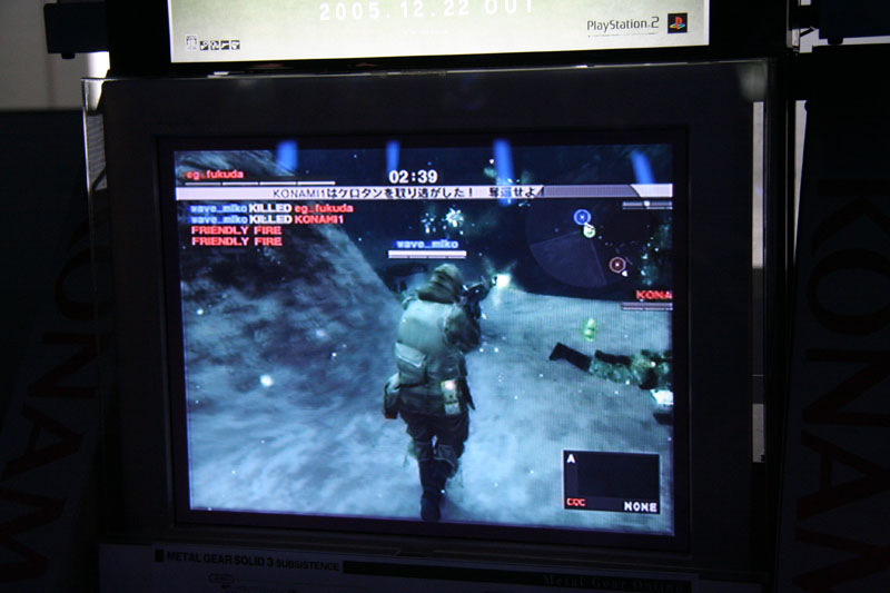 2005 release