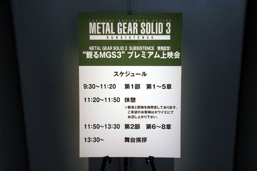 2005 release