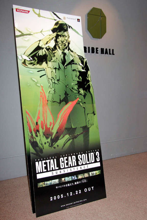 2005 release