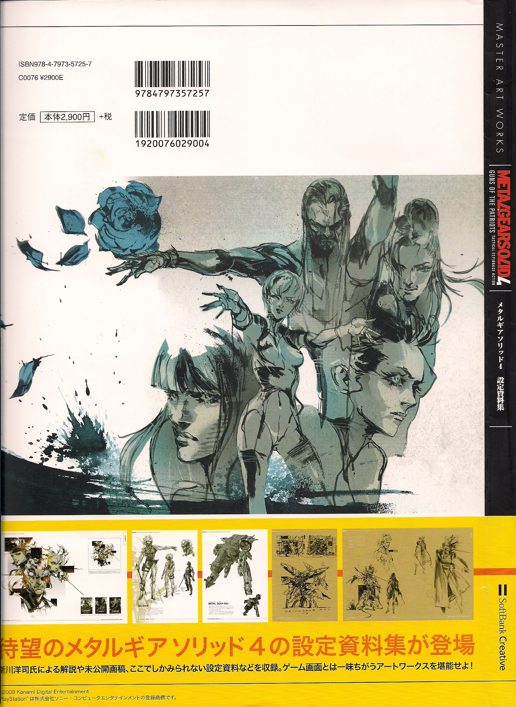 Official Artwork