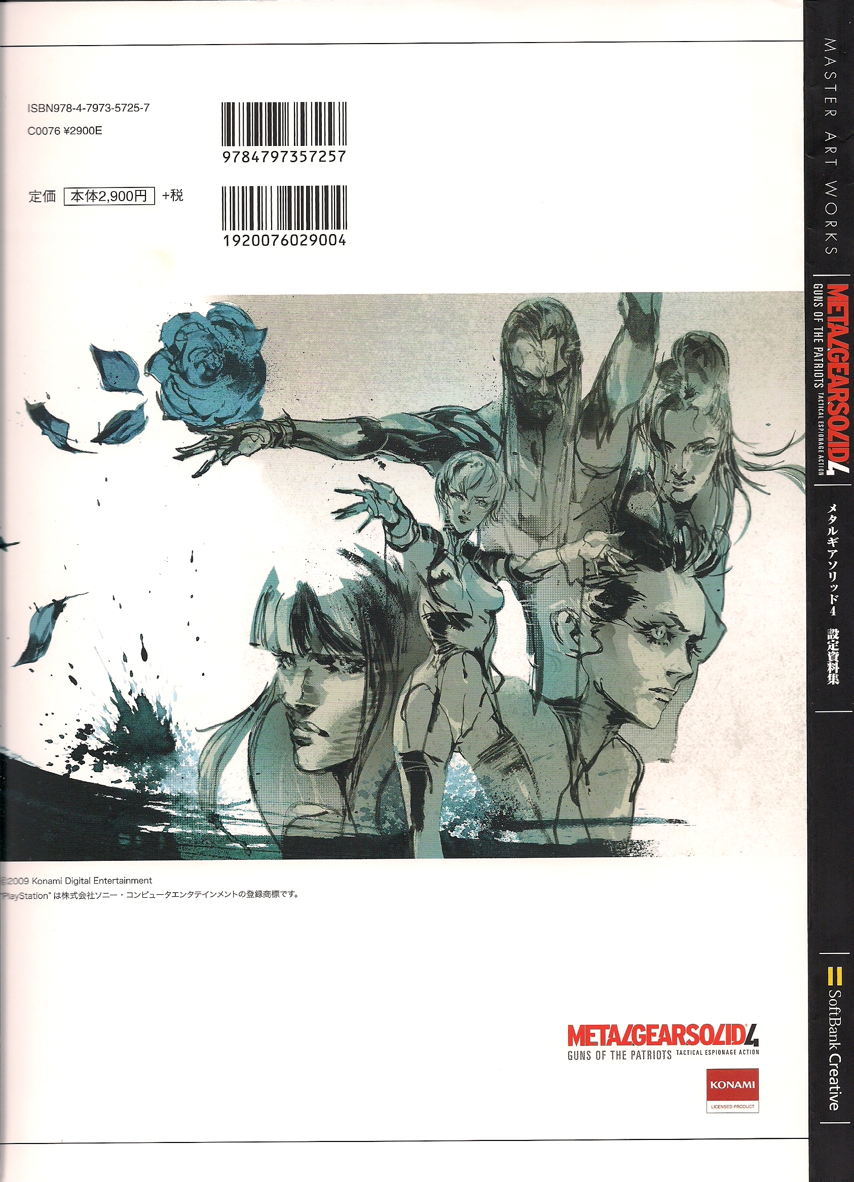Official Artwork