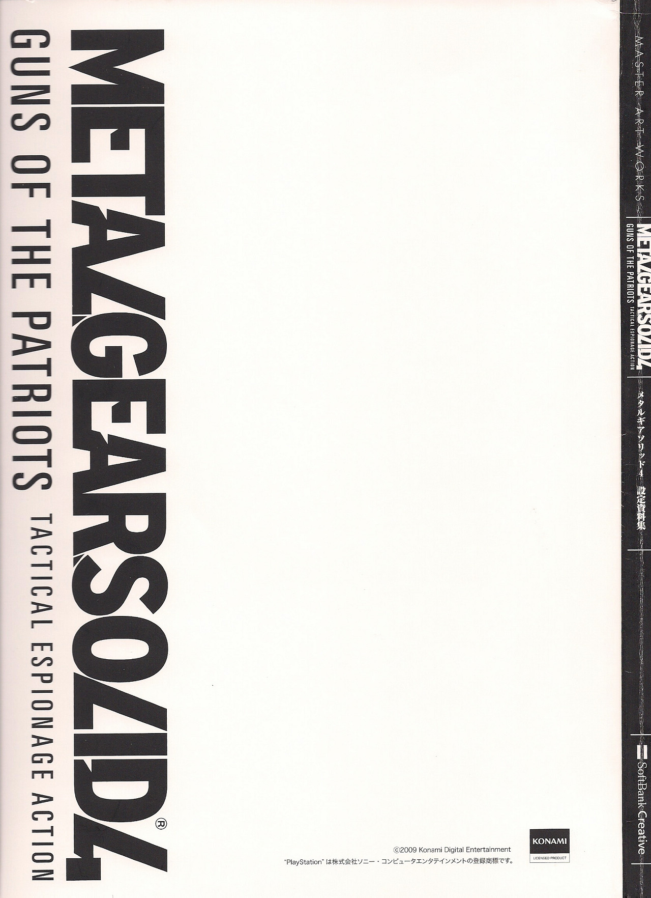 Official Artwork