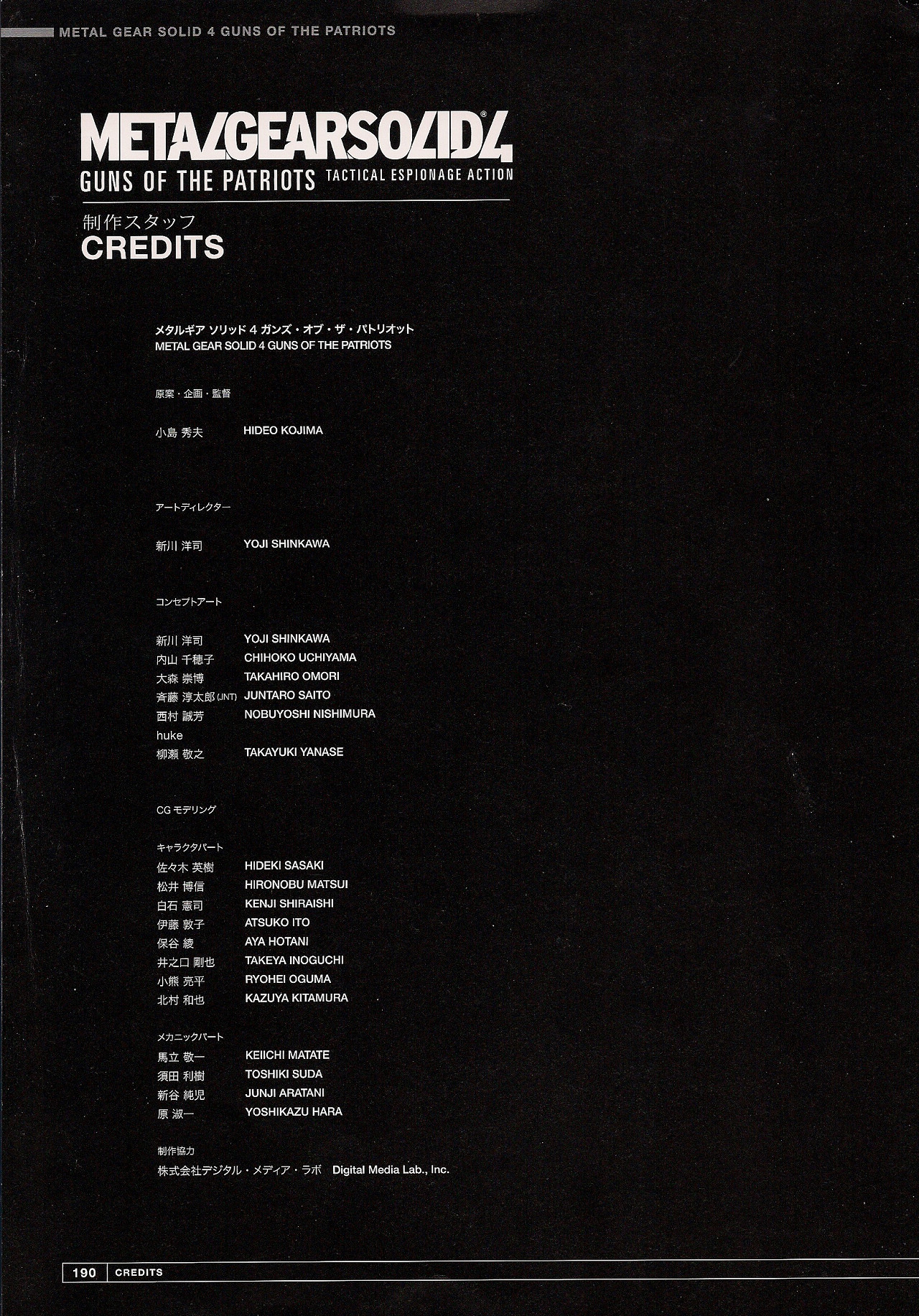 Official Artwork