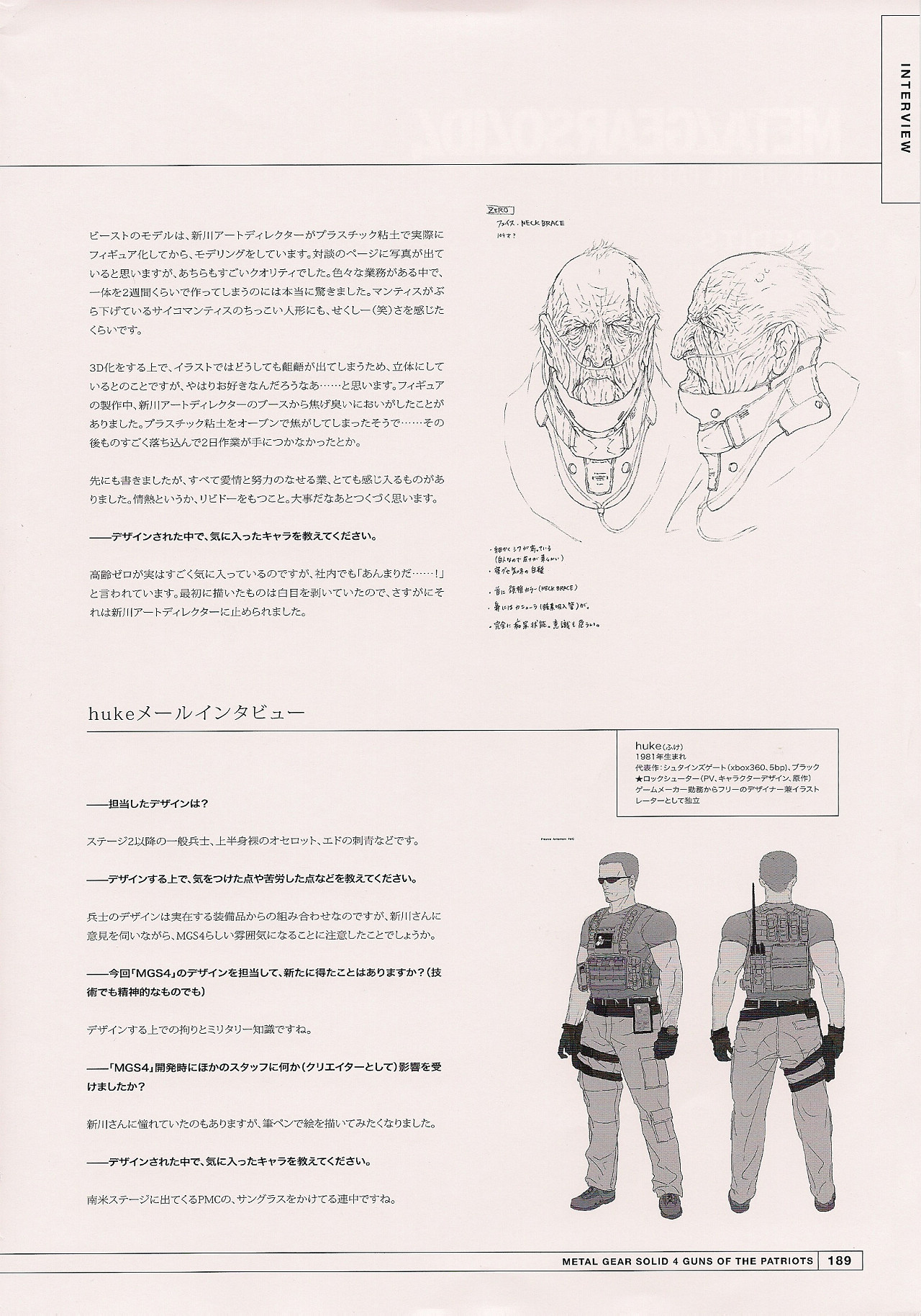 Official Artwork