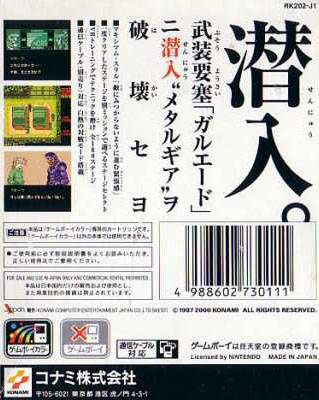 Box Art