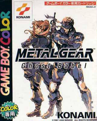 Box Art