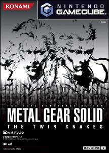 Box Arts & Logos