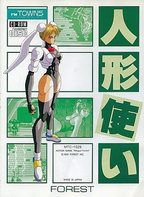 Metal & Lace: The Battle of the Robo Babes