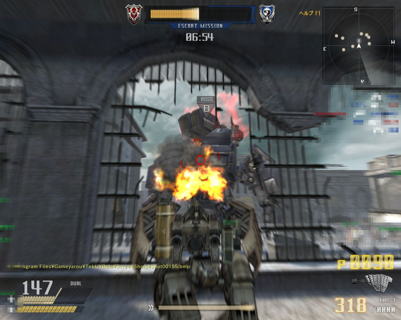 Metal Rage