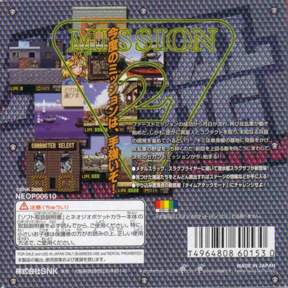 Box Art
