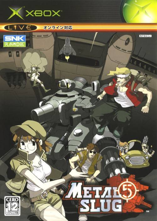Box Art