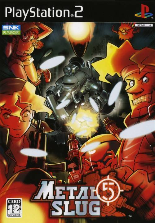 Box Art
