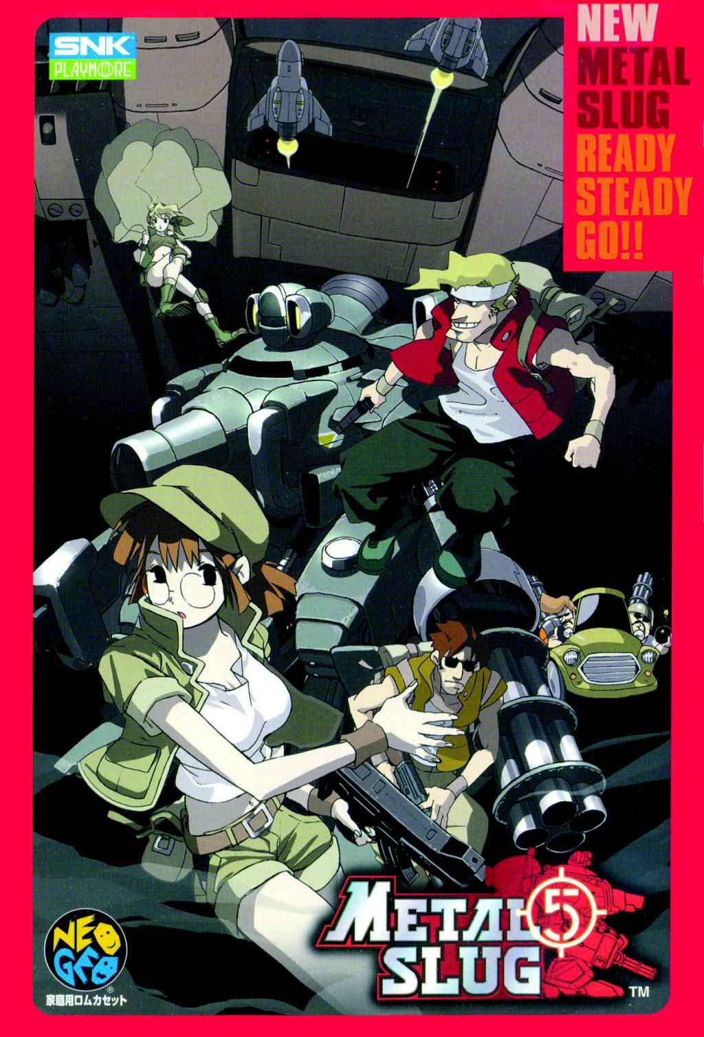 Box Art