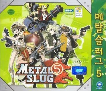 Box Art