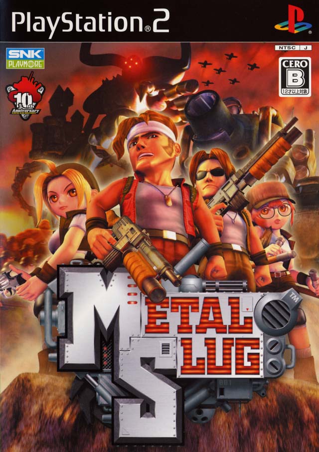 Box Art
