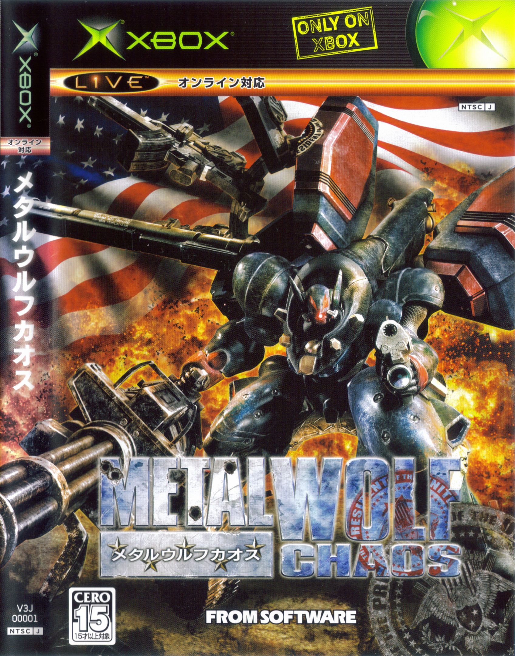 Box Art