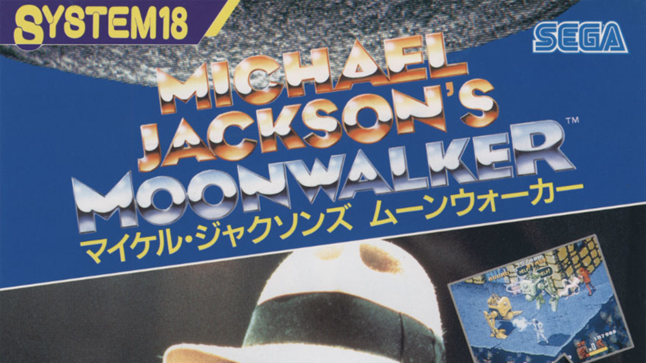 Michael Jackson's Moonwalker