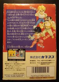 Box Art