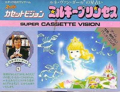Milky Princess