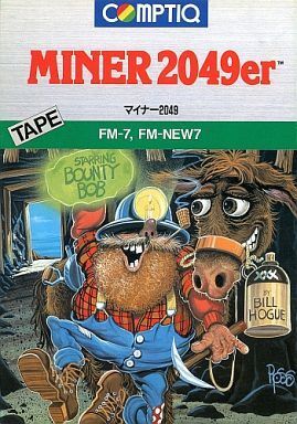 Box Art